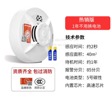 Smoke alarm 3C wireless independent smoke detector fire detector inspection/alarm(wechat:13510231336)