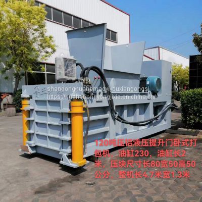 Horizontal hydraulic liquid side door waste paper baler straw straw woven bag multifunctional baling compressor