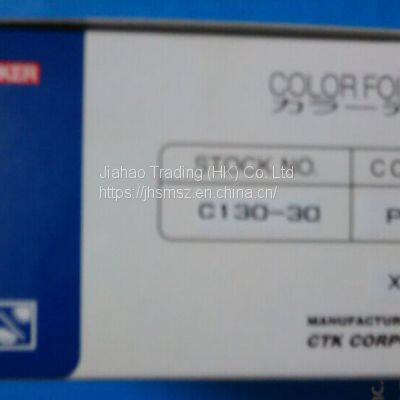 COLOR FOIL TAPE C176-30 / HOTMARKER photo-2