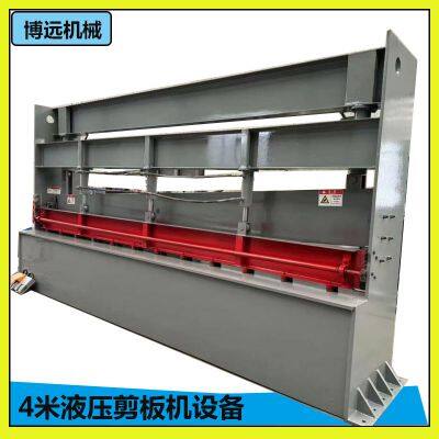 Hydraulic shearing machine equipment capable of cutting stainless steel and galvanized sheets