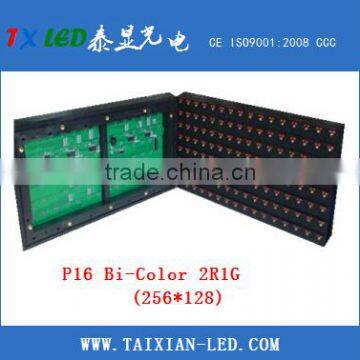 P16 2R1G Outdoor LED display module