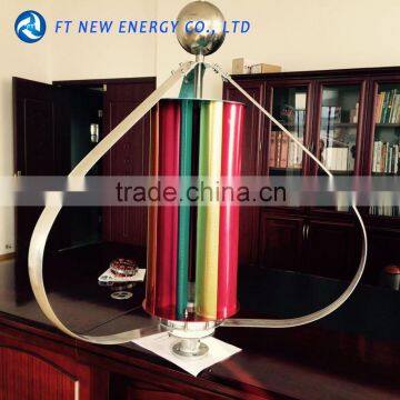 vertical axis wind turbine generator