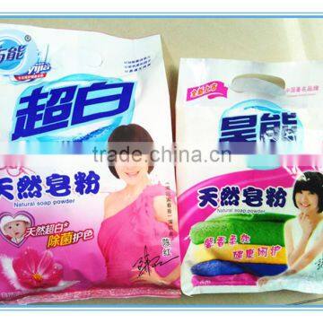 car washing powder