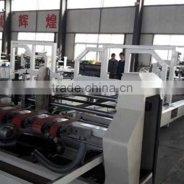 Qingfeng Brand High Quality Full Auto Carton Folder Gluer Machine photo-5