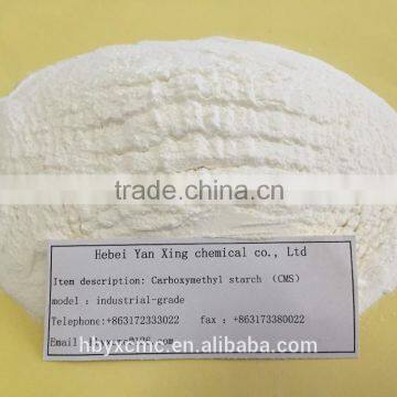 China factory supplier oil drilling CMS sodium carboxymethyl starch