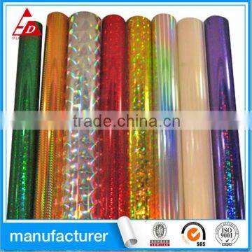 SELF ADHESIVE COLOR HOLOGRAPHIC PRINTING FILM