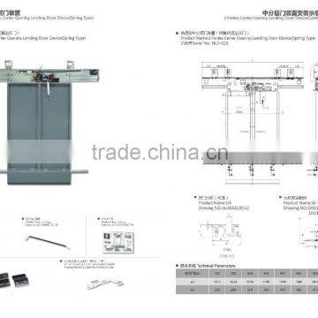 2 panles center opening landing door device (spring type) HLD-01S