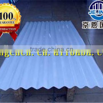 20 gauge zinc/aluzinc coated corrugated steel sheet price