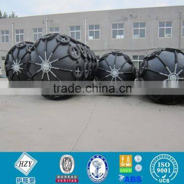 Inflatable marine rubber fender/floating rubber fender/dock rubber fender