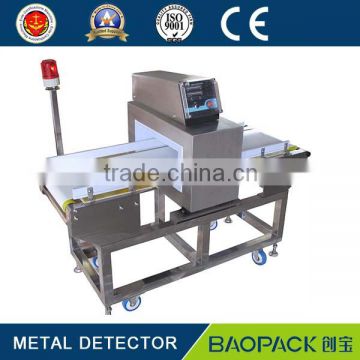 food metal detector