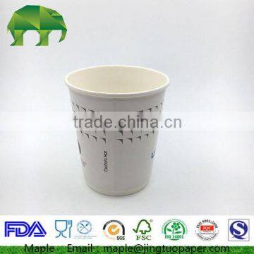Beverage Use and double wall Style 6oz paper cup with lid