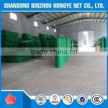 Polyester flame retardant Net For Temporary Fencing/scaffolding