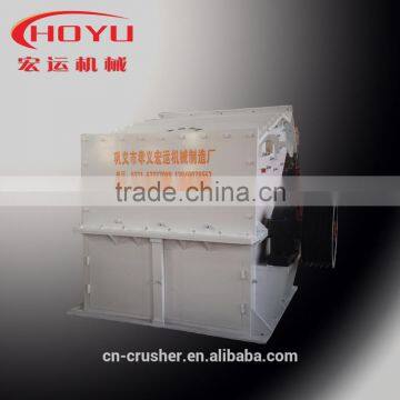 Fine Crusher photo-2