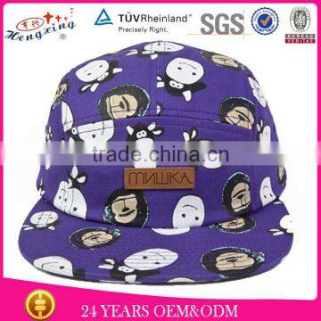 Printed Pattern Solid Color Flat Brim Leather Patch 5 Panel Flat Hat