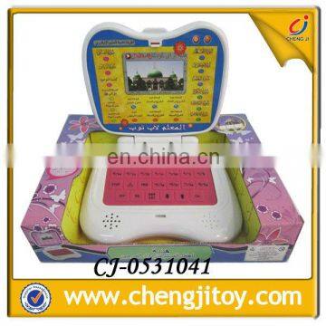 new kids toys quran learning computer