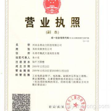 business license