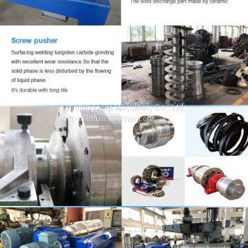 Sea Buckthorn Decanter Centrifuge photo-4