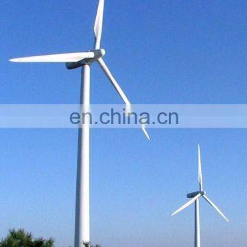 300W wind turbine generator