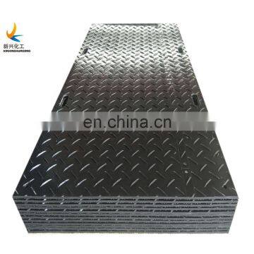 competitive price solid plastic extremely cost effective hdpe polyethylene ground protection mats/floor protection mats