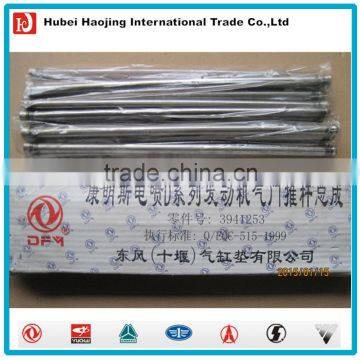 Push Rod 3941253 photo-2