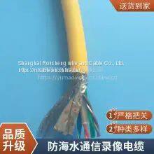 Anti-seawater cable anti-low temperature anti-seawater photoelectric composite cable underwater communication telephone line diver talking line anti-seawater corrosion anti-bending long service life welcome customized soft