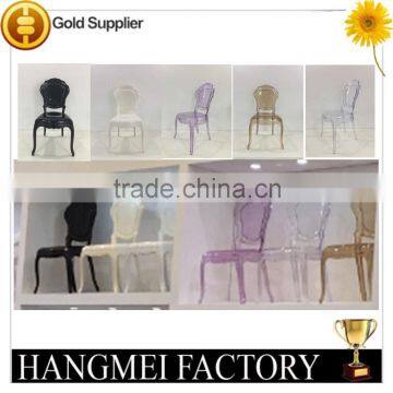PC transparent chair /purple/blue/grey/red