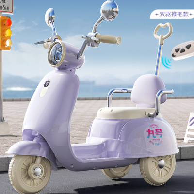New No.9 Children\'s Electric Motorcycle, Suitable for Boys and Girls Aged Anti Rollover Children\'s Electric Scooter（Wechat:13510231336）