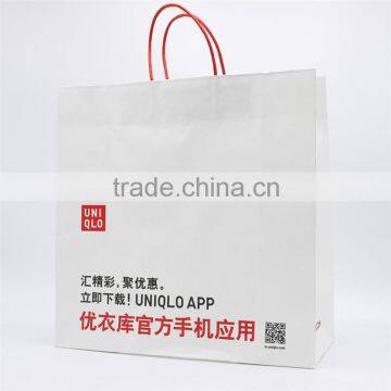 Alibaba best sellers white kraft paper bag