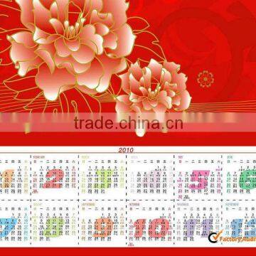 elegant chinese traditional design calendar