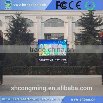 Promotional Solar Power Advertising Display photo-2