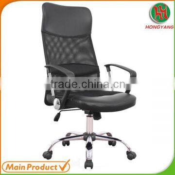 office chair Nylon armrest with chrome frame PU and Mesh Black