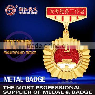 metal badge