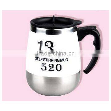 450ML Automatically Stir Coffee Mug