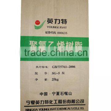 Super Strong Breathable Moisture Proof Paper Yarn Bag photo-6