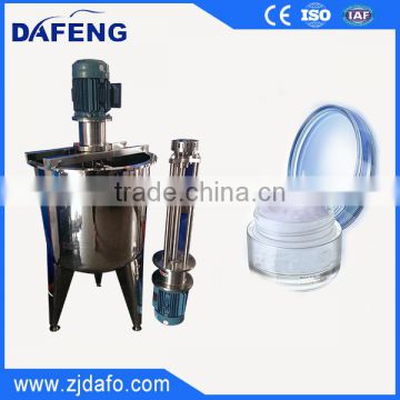 Stainless Steel High speed cosmetics emulsifier tank