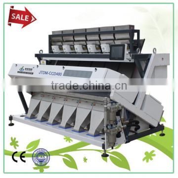 Good Quality Food Grain Color Sorter, Rice Colour Sorter, Pulses Color Sorter