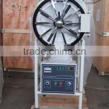 150L Horizontal Autoclave Sterilizer Price