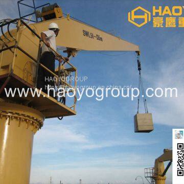 HAOYO Stiff boom marine crane for sale