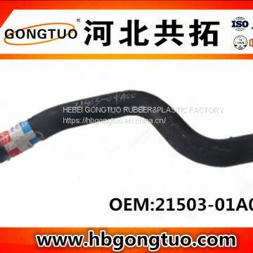 radiator hose 21503-01A01