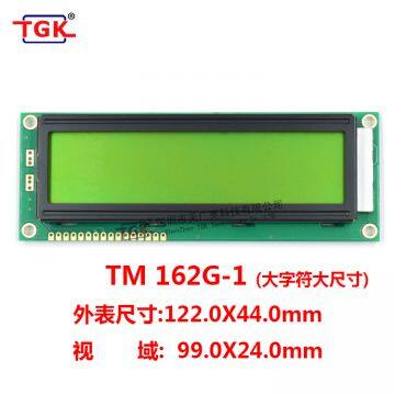 Lcd 16X2 Display 1602 Lcd Modules TM162G-1 122X44mm Big Size Big PCB Board Large Characters 1602 LCD Screen photo-2