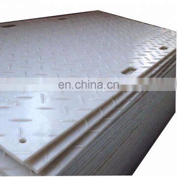 Track mat, HDPE crawler road mats, low price composite trailer track mat hdpe plastic trackway panel