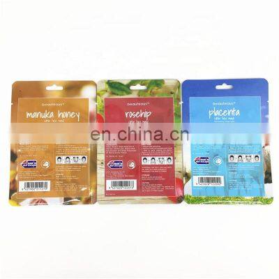 Free Sample Custom Packaging Printed Three Side Sealing Bag Aluminum Foil Facial Packaging Bags photo-5
