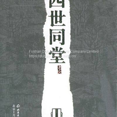 《The Yellow Storm》 photo-2