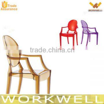 WorkWell new design colorful plastic outdoor dining chair KW-P08