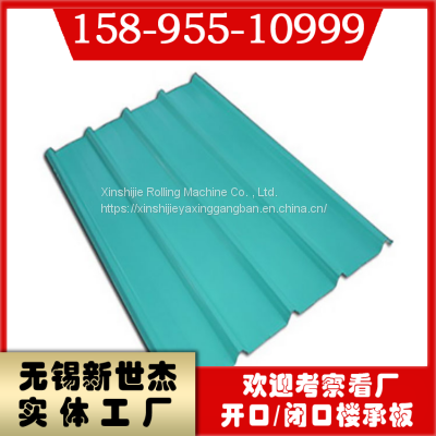 YX29-190-760 Composite Wall Panels photo-4