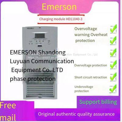 DC screen charging module HD11040-3 Emerson power module ER11040/T