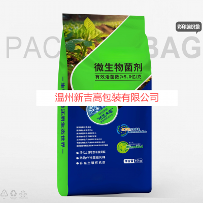 Fertilizer Color Printing Woven Bag Water-soluble Fertilizer Compound Fertilizer Mixed Fertilizer Bag Slow-release Fertilizer Nutrient Soil photo-3