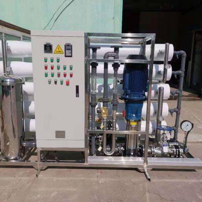 Custom 480v 60hz  10T pure water RO water treatment plant for garden water