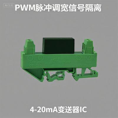 Passive Two Wire PWM Signal to 4-20mA Signal Converters photo-4