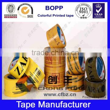 China Professional Manufacturer Custom Printed OPP Decoration Tape